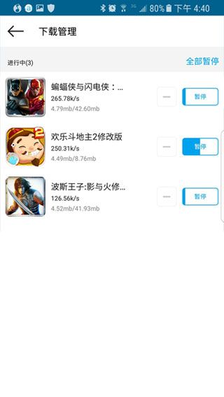 软天空纯净版