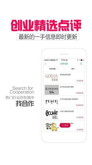 新店宝安卓版