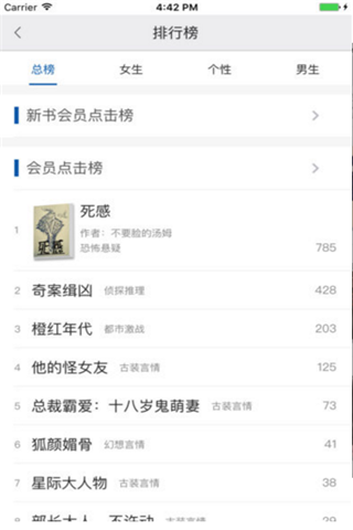 小麦德安卓版