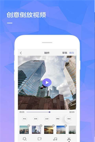小视频制作神器app