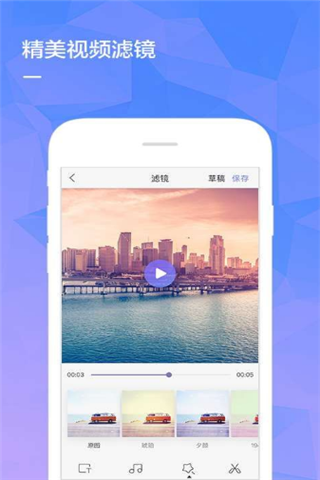 小视频制作神器app