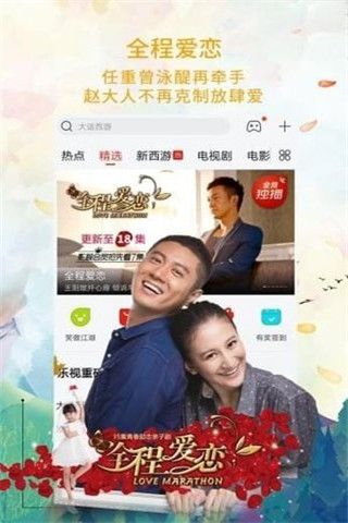 英俊影视安卓版
