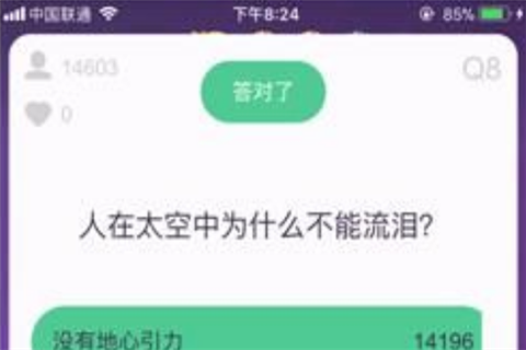 百万赢家辅助
