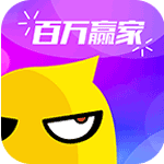 百万赢家答题app