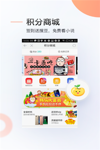 汪仔答题app