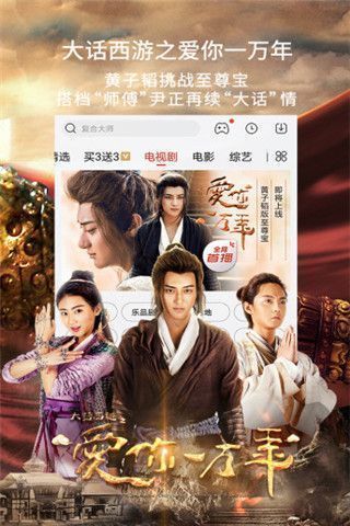 运吐影院安卓版