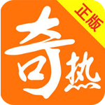 奇热答题app