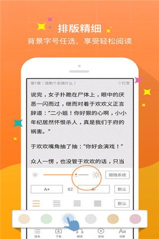 奇热答题app