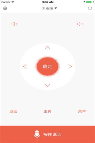 酷开精灵安卓版