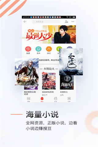 汪仔答题助手app