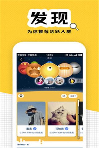 暗合安卓版