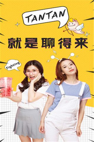 暗合安卓版