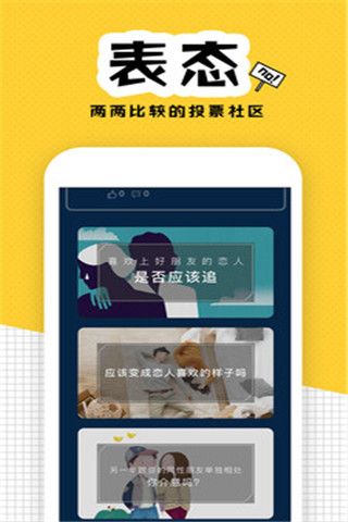 暗合安卓版
