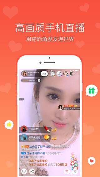 斗鱼百万英雄app