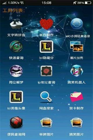 小胃魔盒安卓版