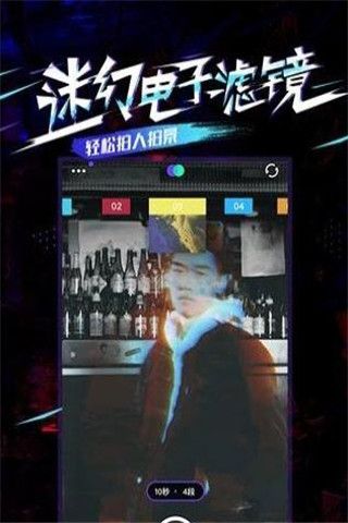 Party_Now短视频app