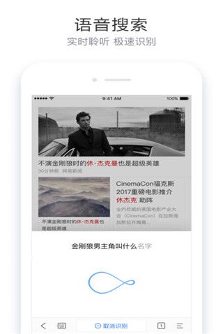 简单搜索冲顶神器app