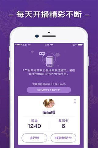 芝士超人答题器