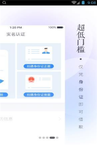 富卡安卓版