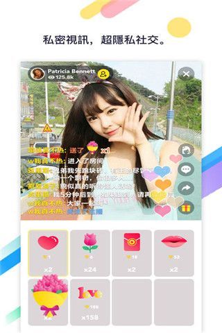 迈迈社交app