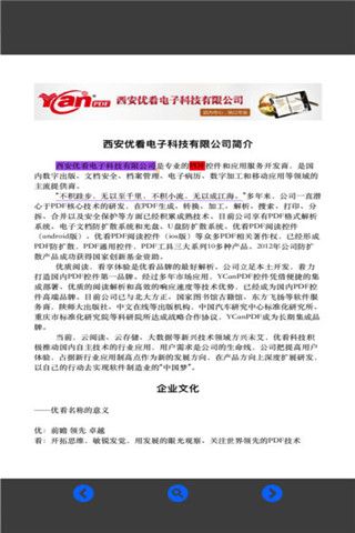 密阅阅读安卓版