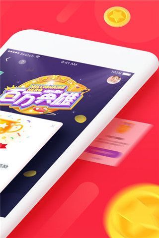西瓜视频百万英雄答题辅助器