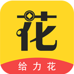 给力花安卓版