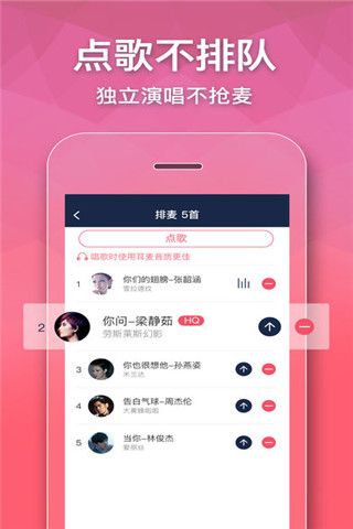 全民Party安卓版