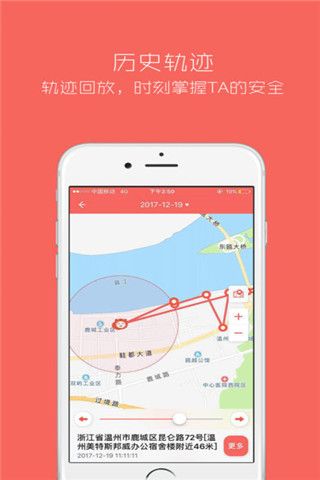 阿布跑跑安卓版