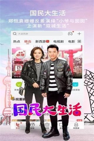 老狼来了安卓版