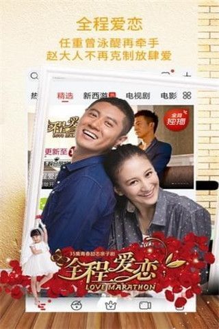 老狼来了安卓版