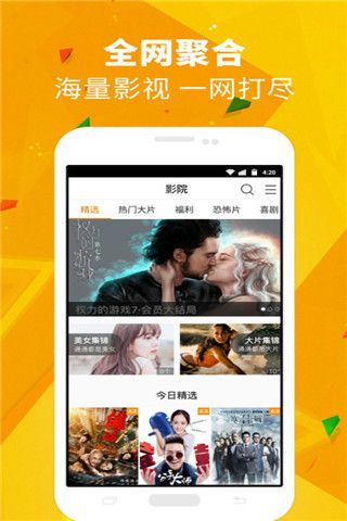 潘多拉影盒破解版