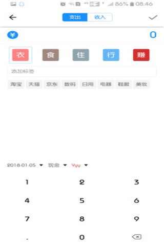 卜吶呐安卓版