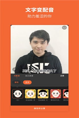 活照片安卓版