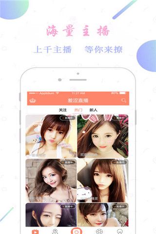 夜光云盒app