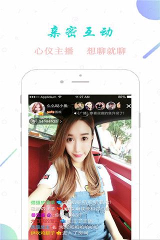 夜光云盒app
