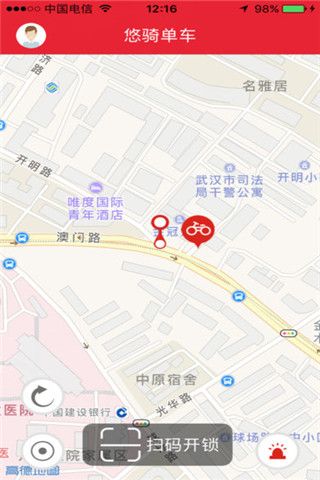 悠骑单车app