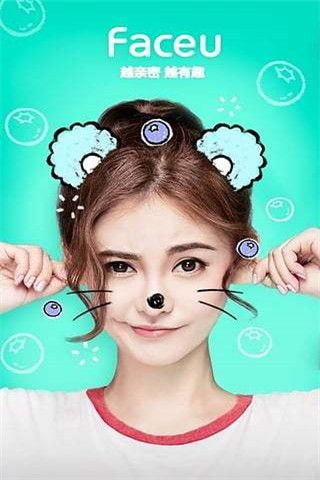 激萌女神相机app