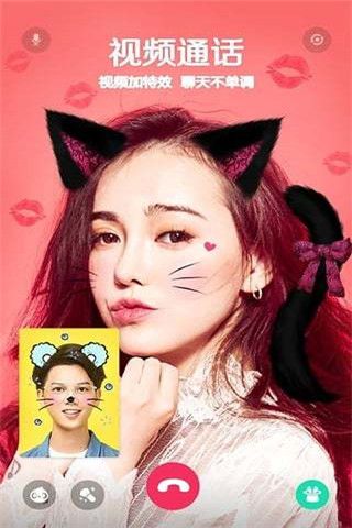 激萌女神相机app