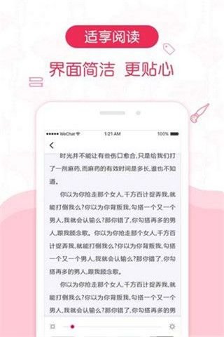 梦想言情小说大全app