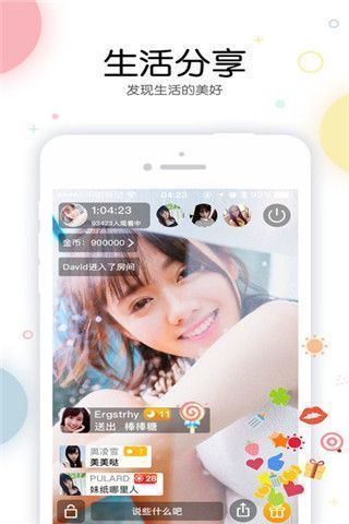 闪电宝盒破解版