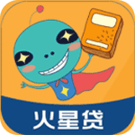 火星贷安卓版