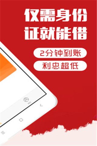 优嘉钱包安卓版