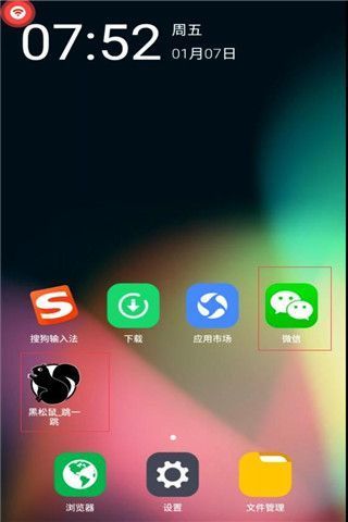 红手指跳一跳作弊器