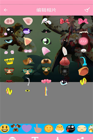 卖萌照相机app
