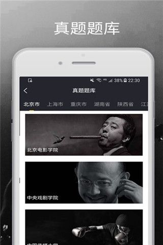 编导自习室安卓版