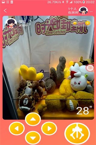 时光娃娃机app