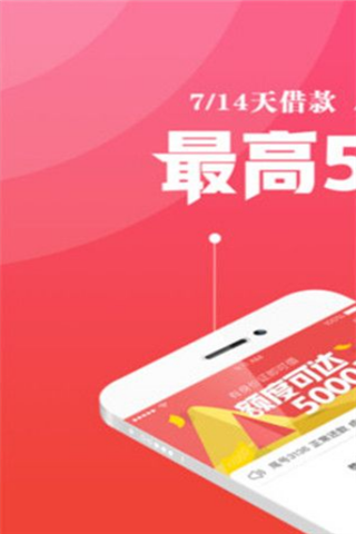 快借钱包安卓版