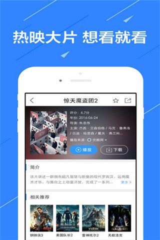 vod影院破解版