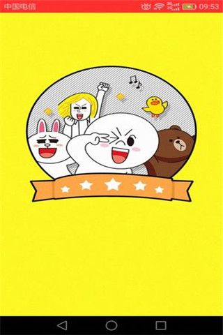 乐搜短视频app